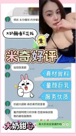 台南定點茶-米奇