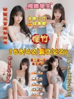 新竹定點茶-懷竹