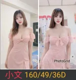 南投定點茶-小文