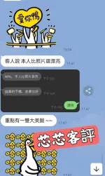 台北定點茶-芯芯