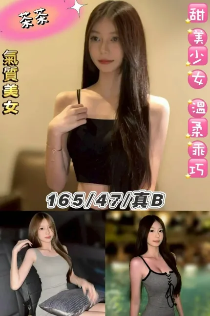 台北定點茶-茶茶