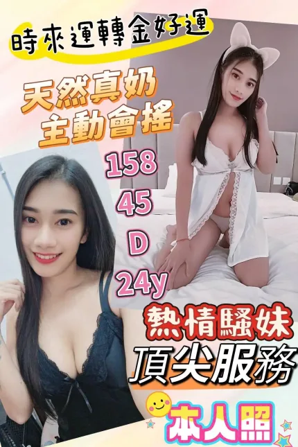 彰化定點茶-時來運轉金好運