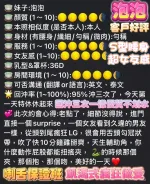 高雄定點茶-泡泡