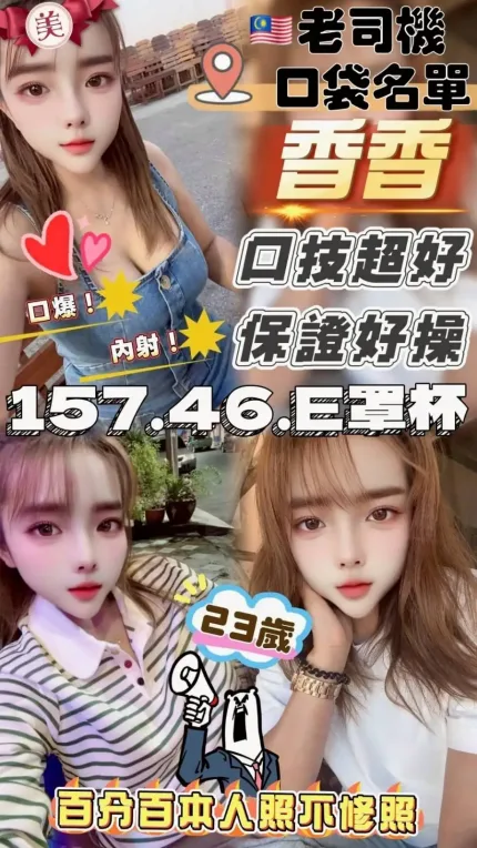 苗栗定點茶-香香