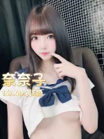 台北定點茶-奈奈子