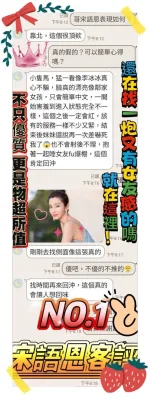 高雄定點茶-宋語恩