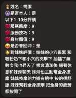 嘉義定點茶-筠潔