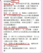 台中定點茶-歐比