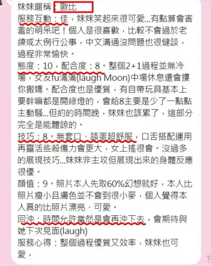 台中定點茶-歐比