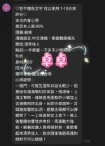 桃園定點茶-卓卓