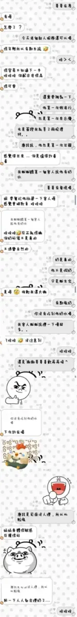 台東定點茶-苒苒