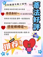 台中定點茶-蒂法