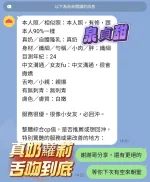 高雄定點茶-泉貞甜