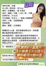 高雄定點茶-白鹿