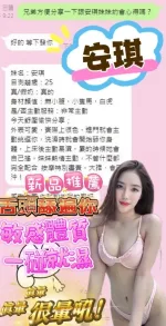 台中定點茶-安琪