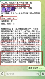 高雄定點茶-金允兒