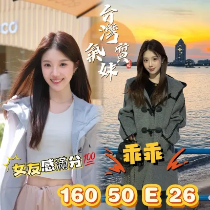 台南定點茶-乖乖