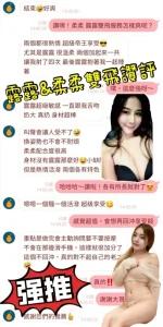 台南定點茶-露露