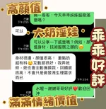 高雄定點茶-乖乖