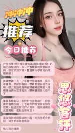 新北定點茶-思悠