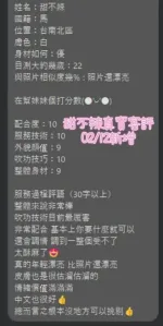 台南定點茶-甜不辣