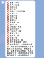 新竹定點茶-琦玥