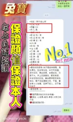 新竹定點茶-兔寶　