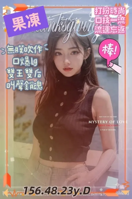 高雄外送茶-果凍