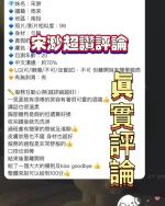 南投定點茶-宋渺