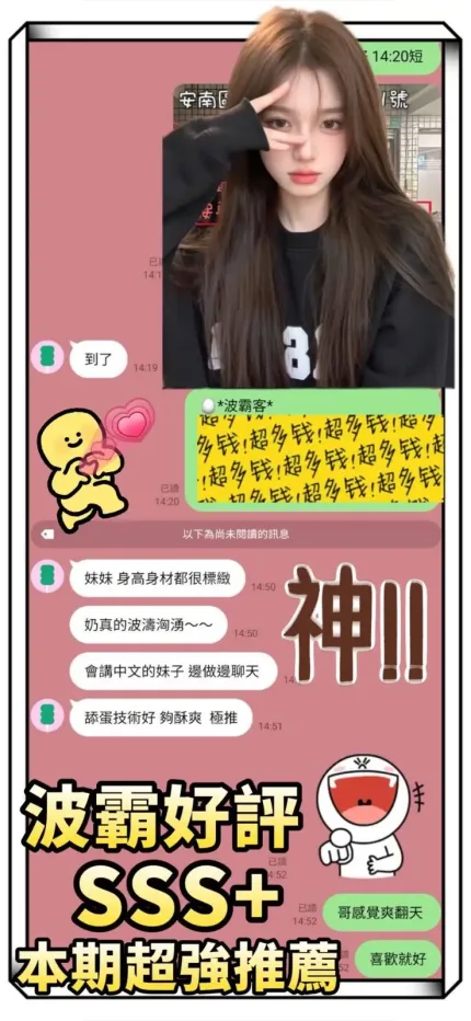 台南定點茶-波霸