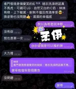 屏東定點茶-柔伊