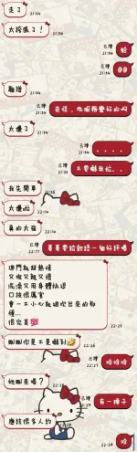 台東定點茶-歆語