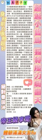 台南定點茶-小嘶魅