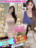 高雄定點茶-潤兒