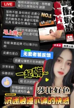 台中定點茶-莎比