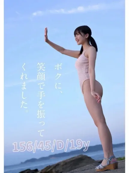 台中外送茶-浅海なみ