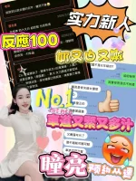 桃園定點茶-瞳亮