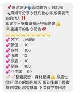 桃園定點茶-娜美