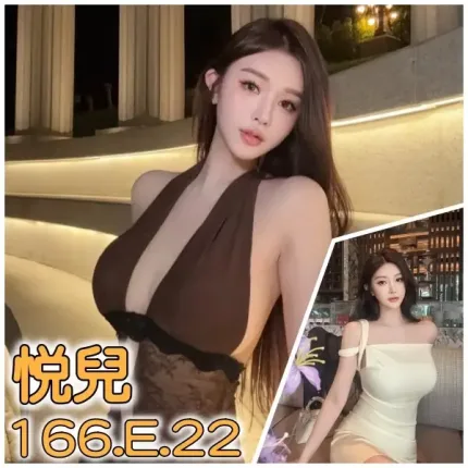 台北外送茶-悅兒