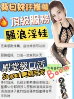 台中定點茶-葵日