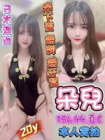 台中定點茶-朵兒