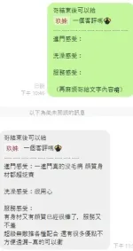 台中定點茶-玖妹