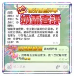 高雄定點茶-奶霸