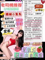 台中定點茶-愛希