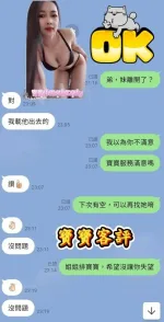 雲林外送茶-寶寶