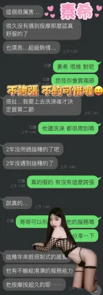 雲林定點茶-素希