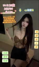 台南定點茶-仙女