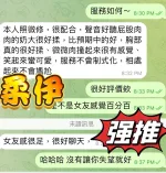 屏東定點茶-柔伊