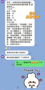 台南定點茶-花枝