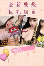 台中定點茶-佩佩